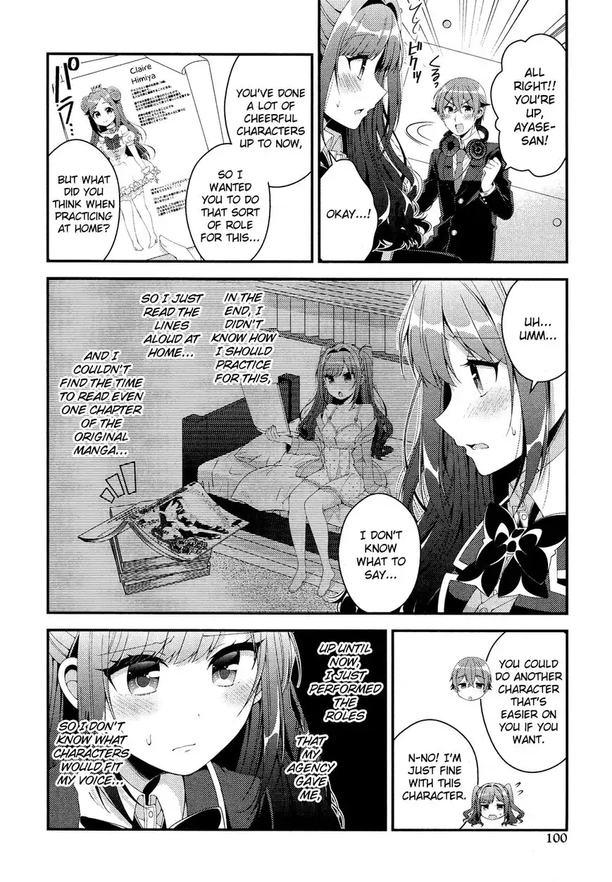 Heroine Voice Chapter 6 17